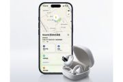 Earphone clip on perdana Xiaomi dijanjikan kompatibel ekosistem Apple