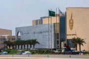 Makkah Chamber issues report on service upgrades in Mecca  &nbsp;