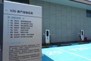 Di China, pemilik EV dapat jual kembali daya ke jaringan listrik