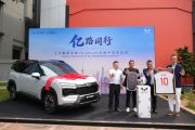 Wuling Delivers First Batch of EKSION in Indonesia as SAIC Group Reaches 100 Million Vehicle Deliveries Globally