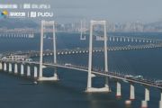 Pudu Robotics and Shenzhen CTID Co. Ltd Launch the World's First Full-Scenario Robot-Serviced Hotel Project