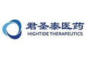 ERA 2026: HighTide Therapeutics Presents New Findings Supporting HTD1801's Renoprotective Potential in Oral Presentation