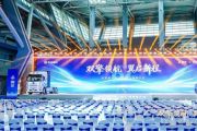 Dongfeng Liuzhou Motor Gelar "67 Brand Customer Day" Edisi Ke-10, Tempuh Jalur Baru dalam Ekspansi Global