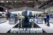HKC, ANTGAMER and KOORUI Unveil Breakthrough Display Innovations at COMPUTEX 2026