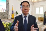 Kota Pengzhou incar kerja sama bidang pariwisata dan pertanian Mataram