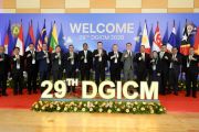 Dirjen Imigrasi paparkan tiga pilar nasional penguatan perbatasan Indonesia di Forum  DGICM 2026