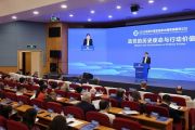 Parties seen as key to driving global governance, modernization