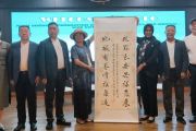 Pemkot Solo kolaborasi ekonomi dan bisnis dengan Xi'an China