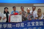 PDAM Semarang bersama Polines jajaki kerja sama dengan Guizhou