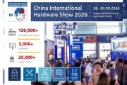 Asia's Leading Hardware Sourcing Fair CIHS 2026 Set to Connect Global Markets in Shanghai