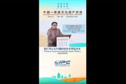 China‑ASEAN Cultural Heritage Dialogue Held in Dunhuang, China