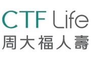 CTF Life Becomes First Insurer to Forge Long-term Strategic Partnership with Tencent Music Entertainment Group to Debut TIMA in Hong Kong This August