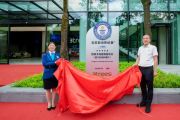 Xinhua Silk Road: 3TREES Catat Guinness World Record Lewat Ruang Pamer Produk Pelapis Terbesar di Dunia