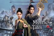 iQIYI Premieres "Mystic Tales: The Spider Lady's Vendetta", Bringing China's Supernatural Folklore to Life Through AIGC