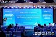 ISoOR 2026 Organoid Clinical Transformation Summit convened in Hangzhou