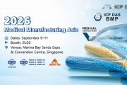ICP DAS-BMP Brings Advanced Medical TPU Portfolio to Medical Manufacturing Asia 2026
