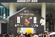 Toy Story | PEACEMINUSONE: THE FIRST FAN Project Makes Its Fourth Global Tour Stop at Harbour City