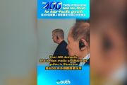 Lebih dari 400 Profesional Media Berkumpul di Shenzhen, Bahas Penggerak Baru Pertumbuhan Asia Pasifik