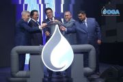 OGA 2026 Opens With Stronger Focus on Market Access, Regional Projects And Energy Opportunities
