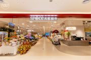 Rainbow Opens Its First Store Digital Twin-Enabled Supermarket in Shenzhen