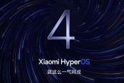 Xiaomi hadirkan versi beta perdana HyperOS 4