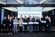 2026 APEC International Seminar on AI-Driven Design Innovation Kicks Off