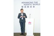Huawei Luncurkan Solusi Immersive Telepresence yang Inovatif dengan Pengalaman Imersif dan Layanan Cerdas