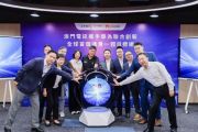 CTM dan Huawei Luncurkan Jaringan IP Komunikasi QKD Terintegrasi Pertama di Dunia, Perkuat Keamanan Digital