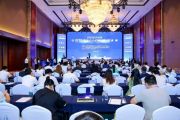 9th China&middot;Nanning Overseas Talent Innovation and Entrepreneurship Competition Concludes