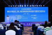 EarthCare Foundation Co-organizes ASEAN-China Environmental Cooperation Forum 2026 Sub-Forum