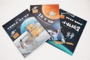 HIT Brings Aerospace Science Popularization Books and Metaverse Courses to Multiple Schools