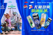 Pepsi & 7UP Team Up with Disney on Zootopia 2, Sparking Fresh Wave of Crossover Youthful Energy