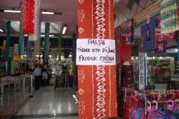 AWAS SASIRANGAN TIRUAN