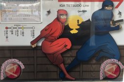 Universitas di Jepang akan Bangun Pusat Studi Ninja