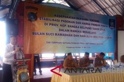 Satgas pangan Babel panggil pengusaha ayam potong