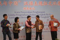 Penghargaan Pengetahuan Budaya Tiongkok ke-4