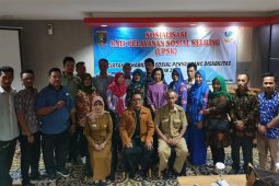 Dinas Sosial Lampung Lakukan Pertemuan Sosialisasi UPSK