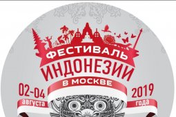 KBRI Moskow gelar Festival Indonesia ke-4  Agustus