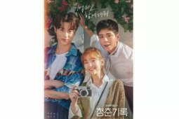 Fakta menarik seputar  drama "Record of Youth"