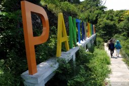 WIsata Jumiang Atas Pamekasan