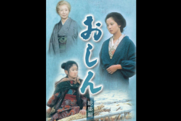 Penulis drama Jepang legendaris "Oshin" meninggal dunia
