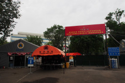 Rumah Sakit Lapangan Indrapura Surabaya ditutup