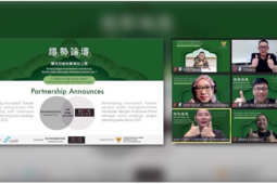 Indonesia Prima dan Rainmaking Innovation Taiwan jalin kerja sama