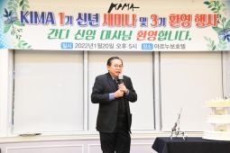 Dubes RI ajak pebisnis Korea Selatan tingkatkan perdagangan
