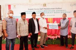 YBM PLN Kalbar - BAZNAS gelar raker tingkatkan kualitas Da'i di pedalaman
