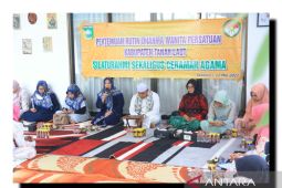 DWP Tanah Laut gelar halal bihalal