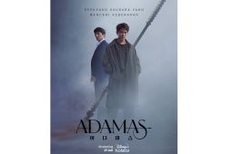 Drakor "Adamas" akan tayang di Disney+ Hotstar