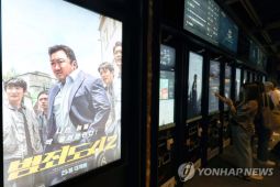 Industri film Korea Selatan lampaui 1 triliun won, pertama kali sejak COVID