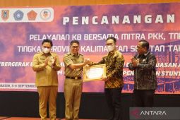 HSS raih penghargaan terbaik 1 nasional kelompok target pelayanan KB