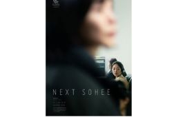 Film "Next Sohee" tayang di bioskop Korsel bulan depan